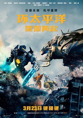 老电影《被遗忘的院线片》修复重映海报